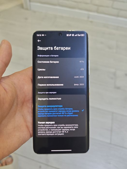 Xiaomi Redmi  note 14 pro +5g 16/512