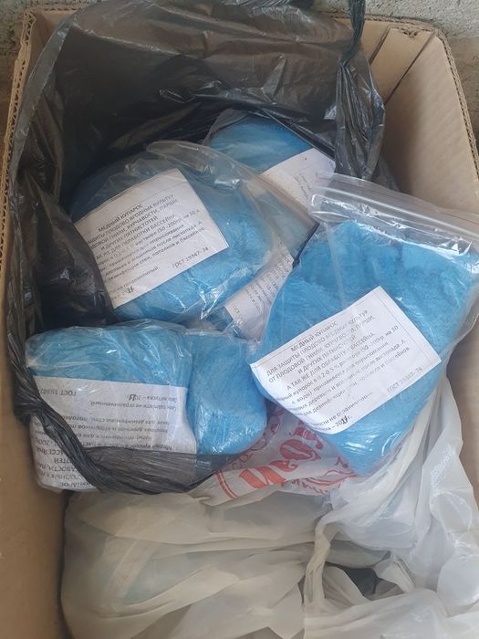 Медный купорос и железный купорос