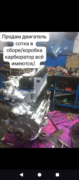 Продам двигатель сотка газель