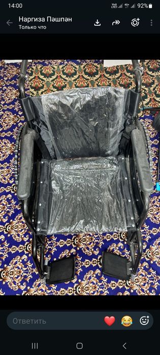 Инвалидная коляска