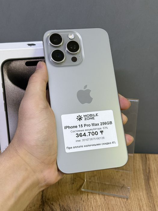 iPhone 15 Pro Max 256 GB | Mobile Zone