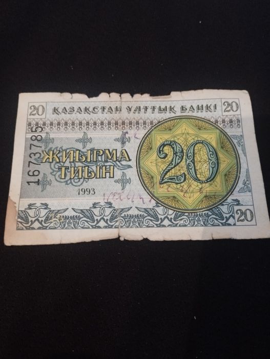 Продам купюры СССР