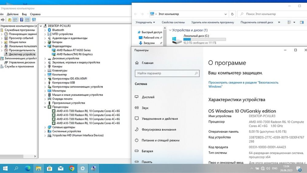 Продам Ноутбук ACER