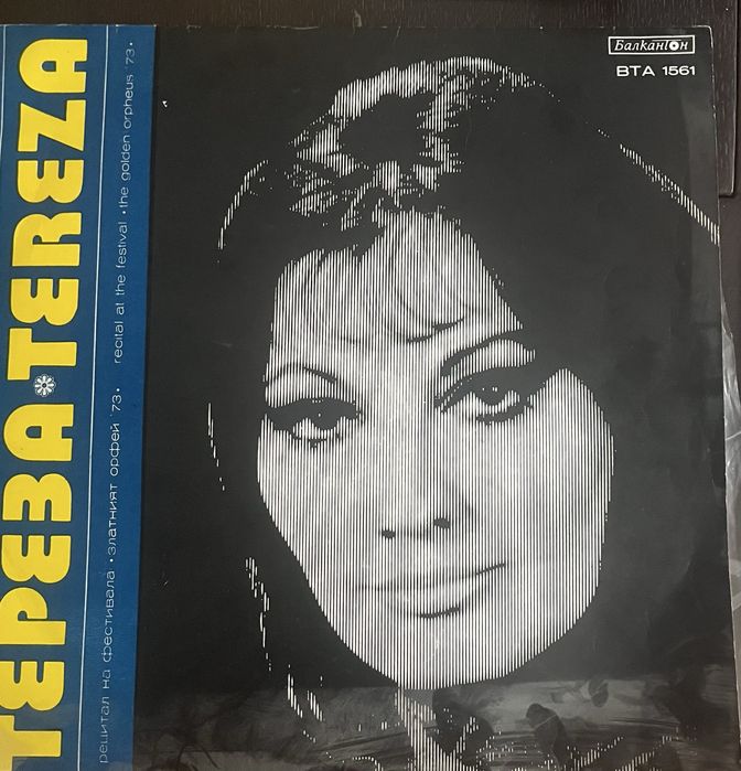 Стари грамофонни плочи