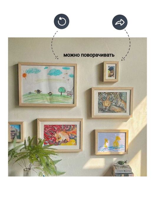 Накопительные рамки для детских рисунков