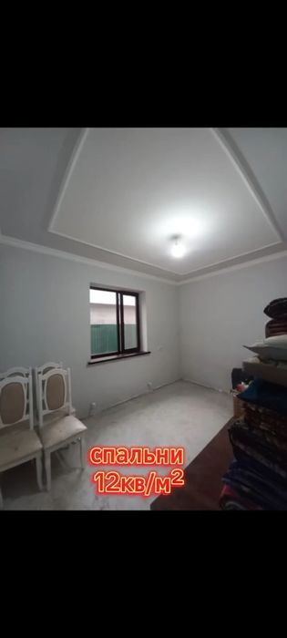 Больше Дом Продам