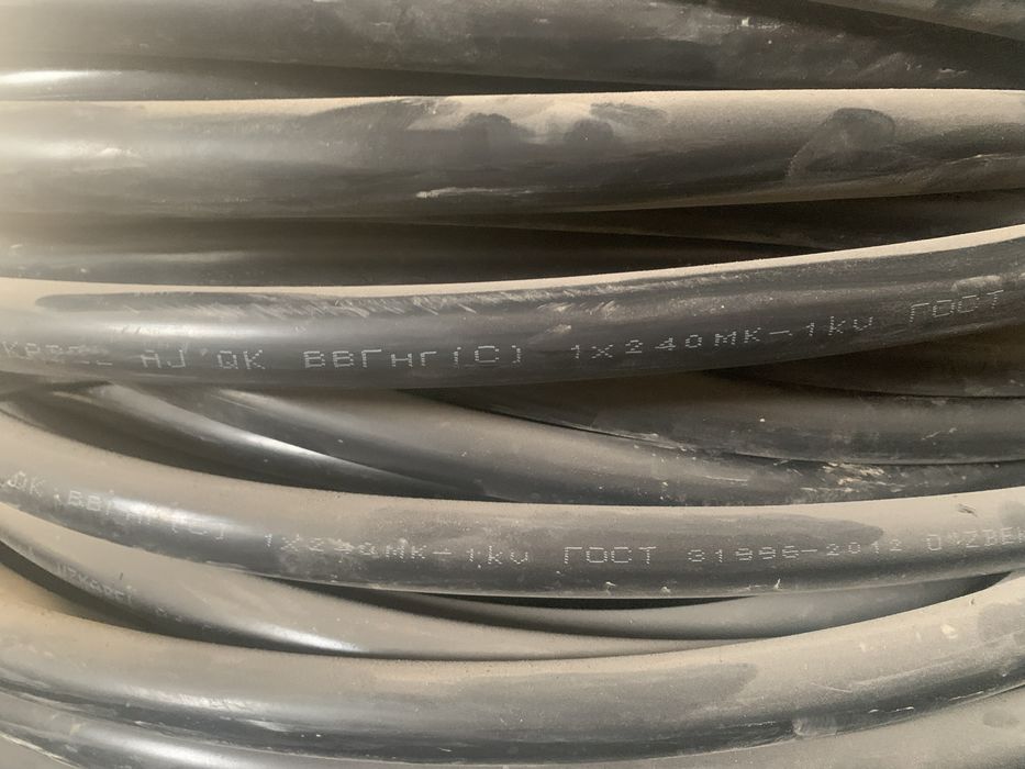 Vvg, Ppg 1*240 kabel