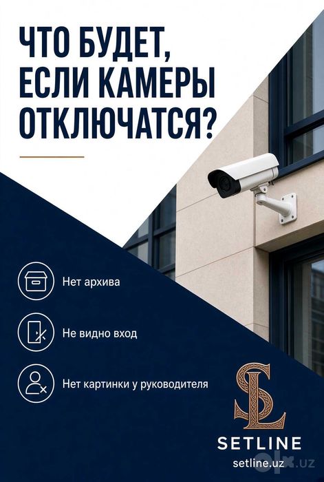 Монтаж слаботочки и IT-сопровождение офисов | SETLINE