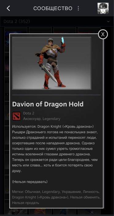 Продам steam аккаунт