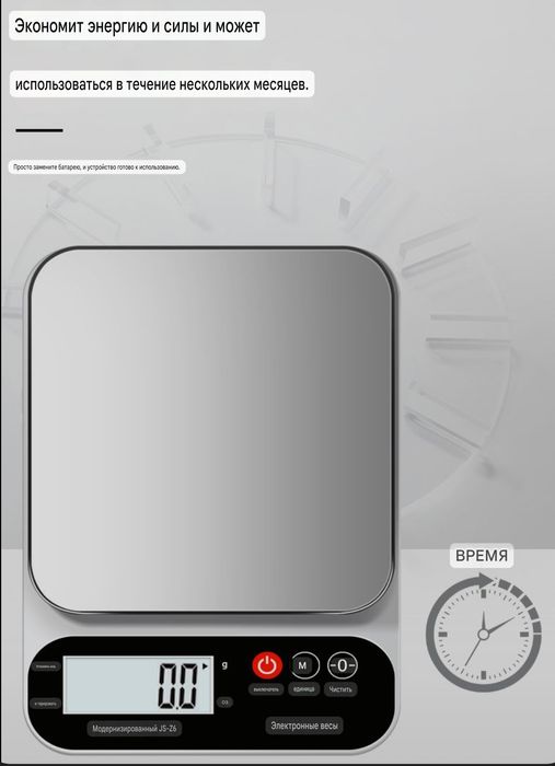 Очень умный весы. Aqilliy Tarozi