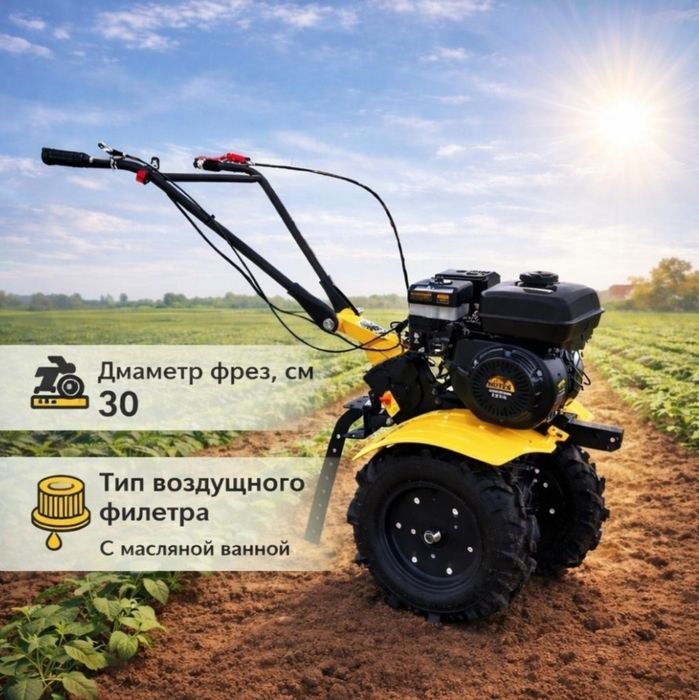 Прокат аренда культиватора