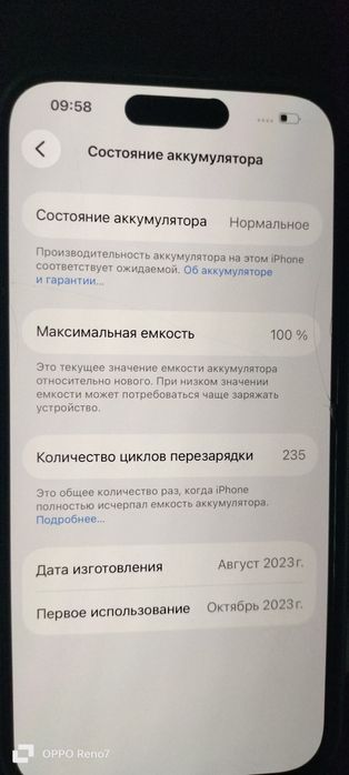 apple 15 pro srochno ideal srochno