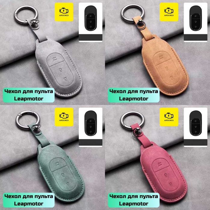 Аксессуары для Leapmotor B10/01 от «Autocheck.Shop»
