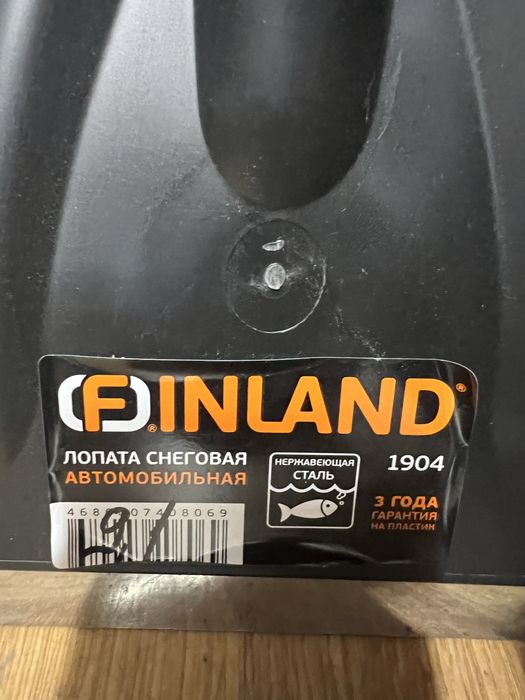 Автомобильная лопата