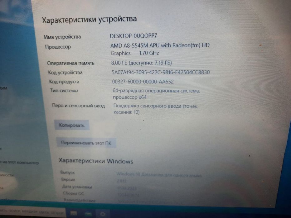 Продам рабочий ноутбук