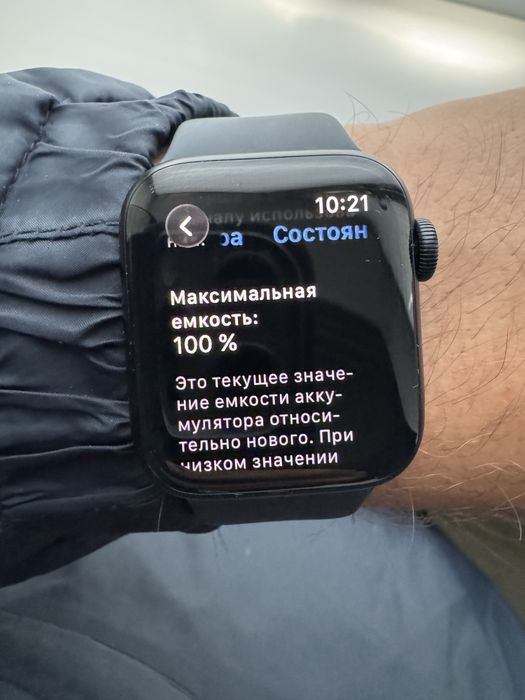 Apple watch GPS Gen 3 40 мм черно-синий