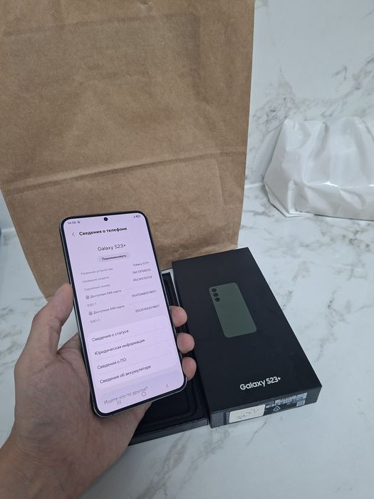 Samsung S23 Plus 256GB