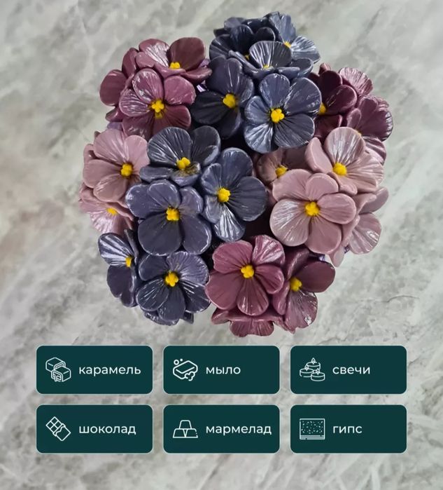 Молд тройник Фиалки