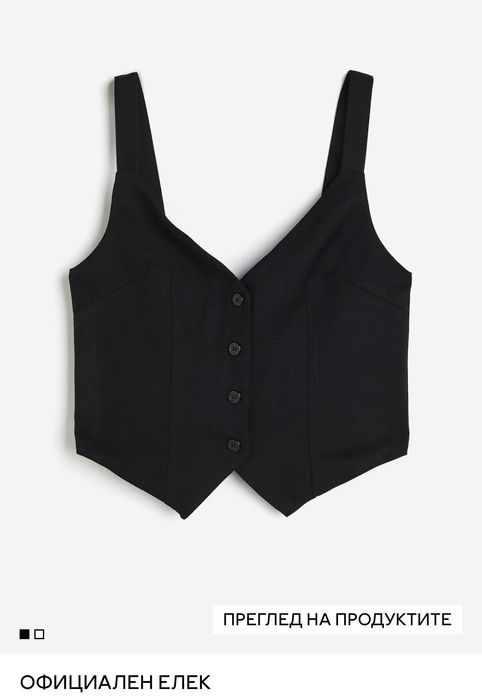 Нов черен елек H&M