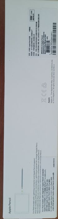 Продавам apple pencil gen 1