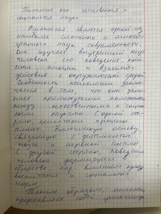 Konspekt,mustaqil ish,yozma ish,prezentatsiya,slayd tayyorlab beramiz.