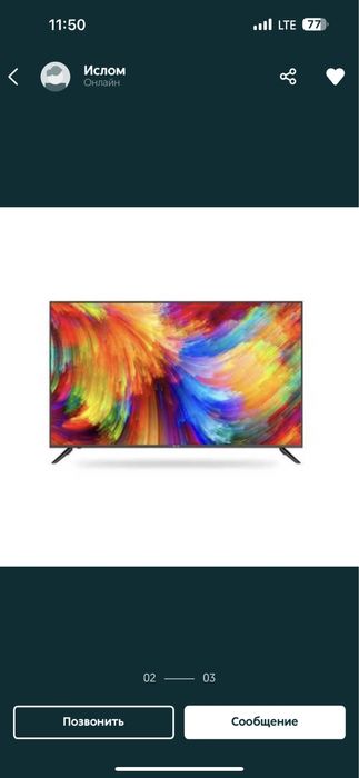 Ураа СКИДКА 30%Телевизор Lg 55 65 смарт доставка бесплатно