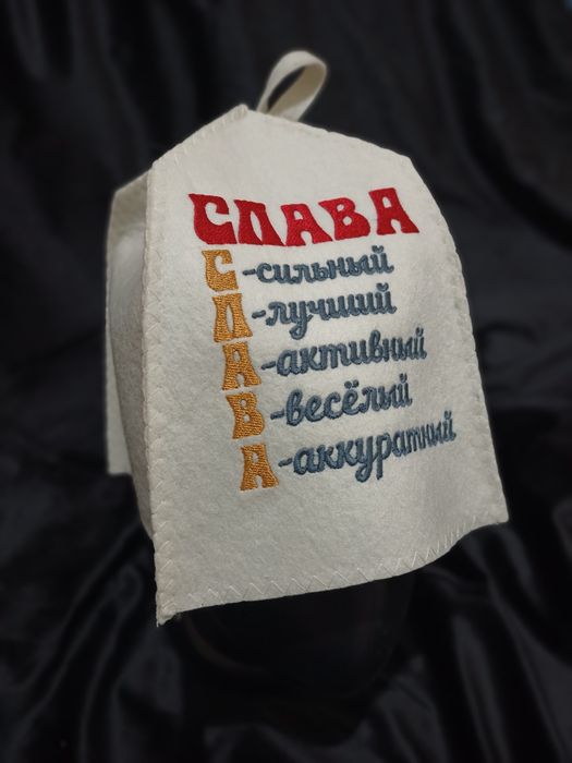 Банный набор,для бани