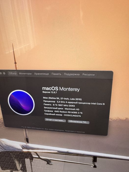 Аймак в отличном состоянии