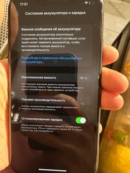 Iphone XR 64гб черный цвет