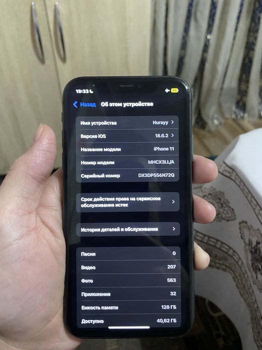Айфон 11 128/100