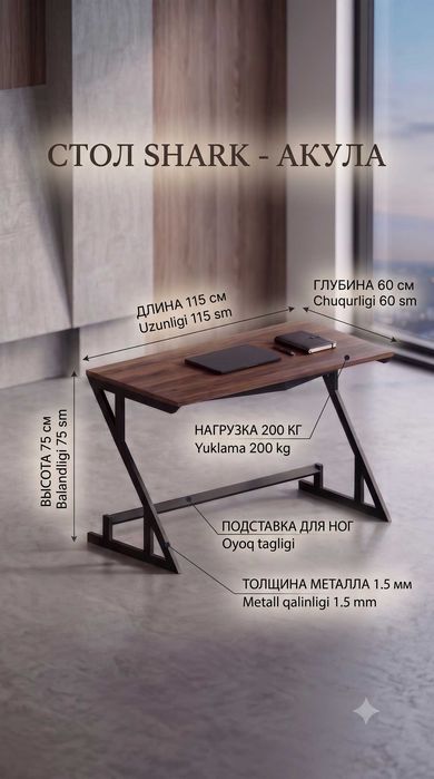 Стол Лофт- Loft Stol Лофт Мебель Кровати Стулья Табуретки