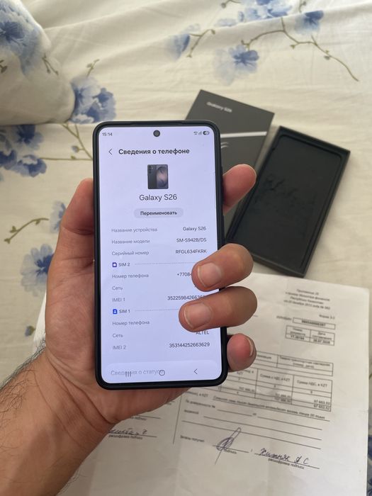 Samsung S26 5G 12/256gb