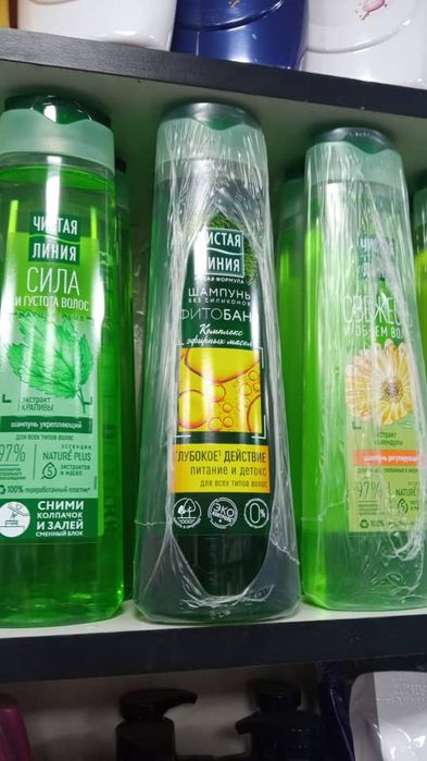 Комет, шампунь, азилет