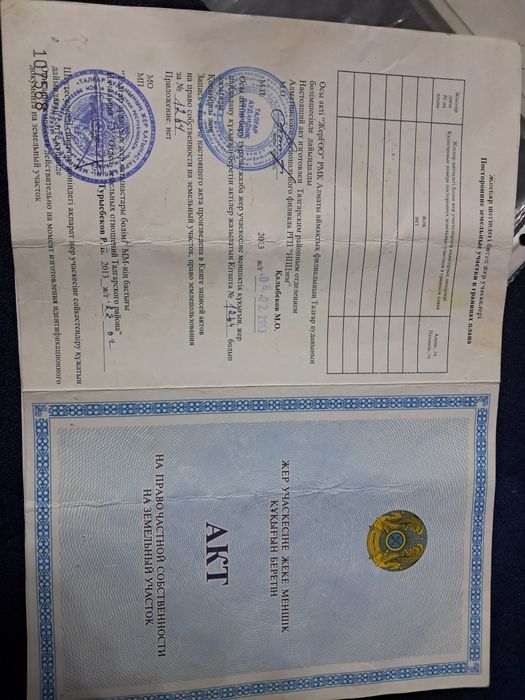 Продам землю в посёлке Даулет