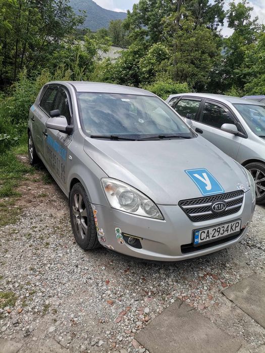 Шофьорски курсове София