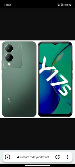 Телефон  Vivo Y17S