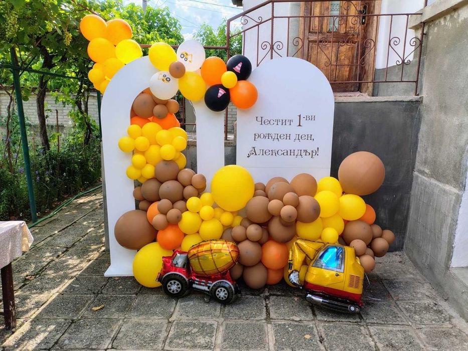 Пана, арки и декори за украса: под наем