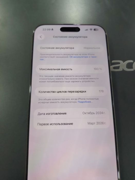 Iphone 16 pro max gold rang