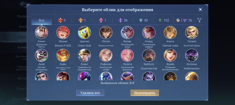 Аккаунт mobile legends