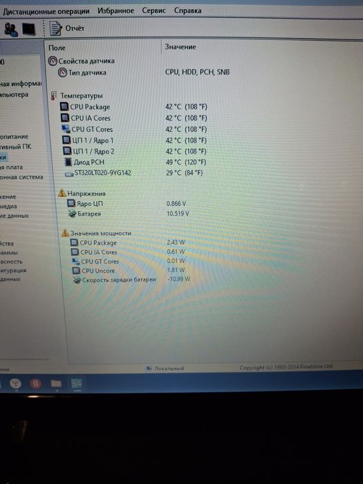 Ноутбук Acer Aspire E1-531E