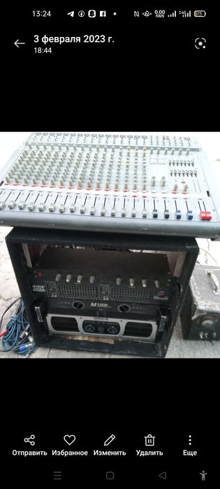 Канмплект звукавой апаратура продаетса