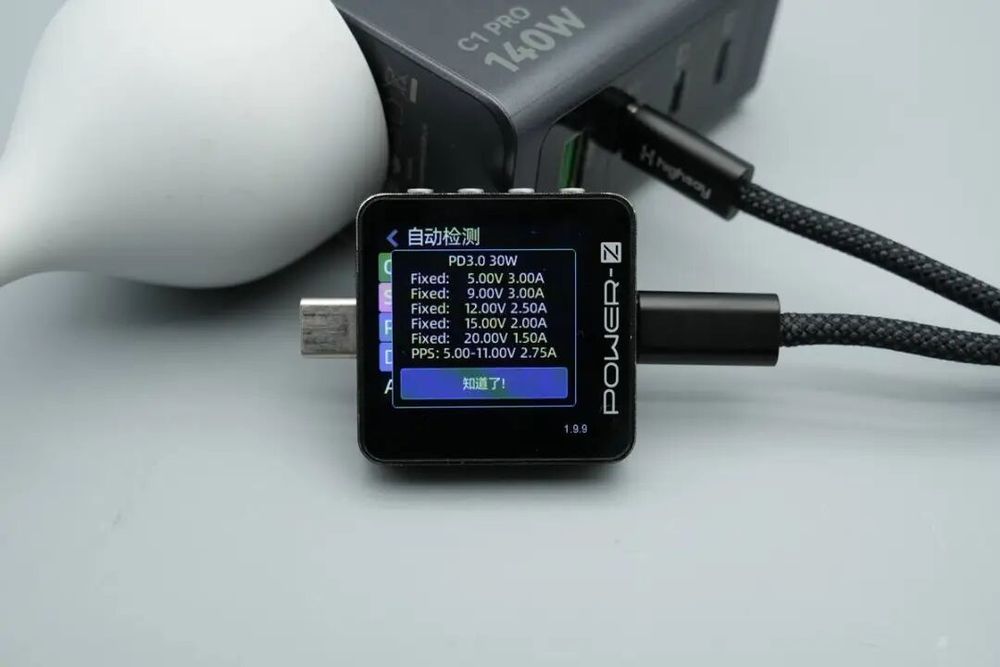 Блок питания 140w