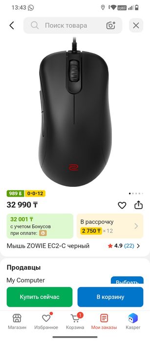 Продаю сетап девайсов, все новые