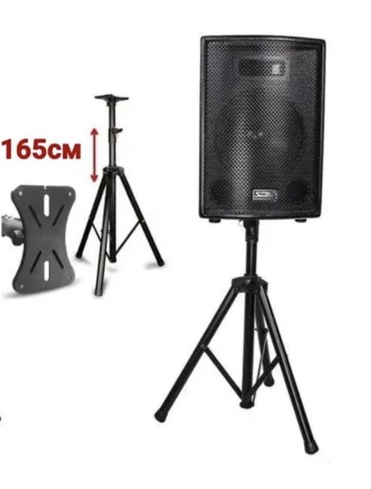 Акустическая система JBL KP-6012 + тренога + кабель