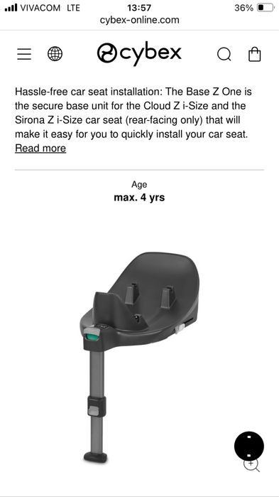 Cybex Cloud Z Столче за кола