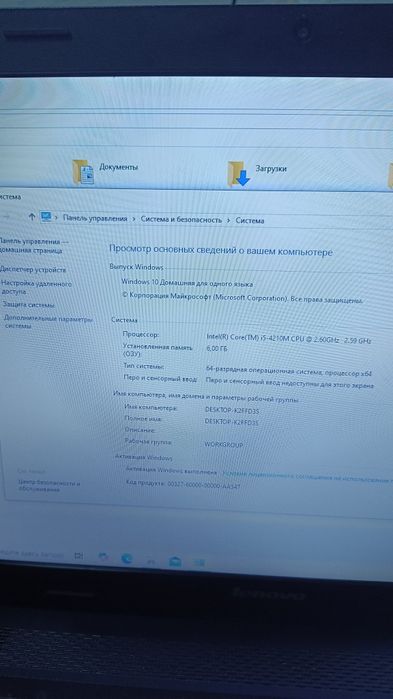 Ноутбук Lenovo G710