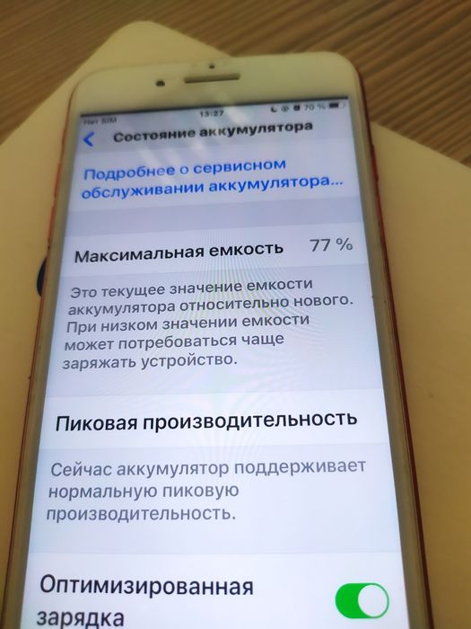 Iphone 7 plus 128 акб77%