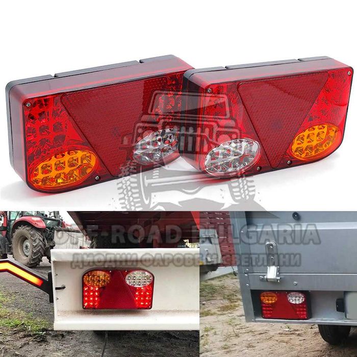 2 БРОЯ 12V Диодни стопове за кемпер, ремарке, платформа