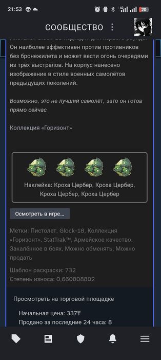 Обмен на акк бравл минимум 35к