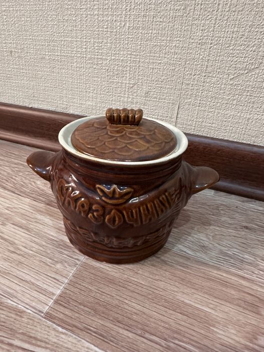 Горшочек для запекания